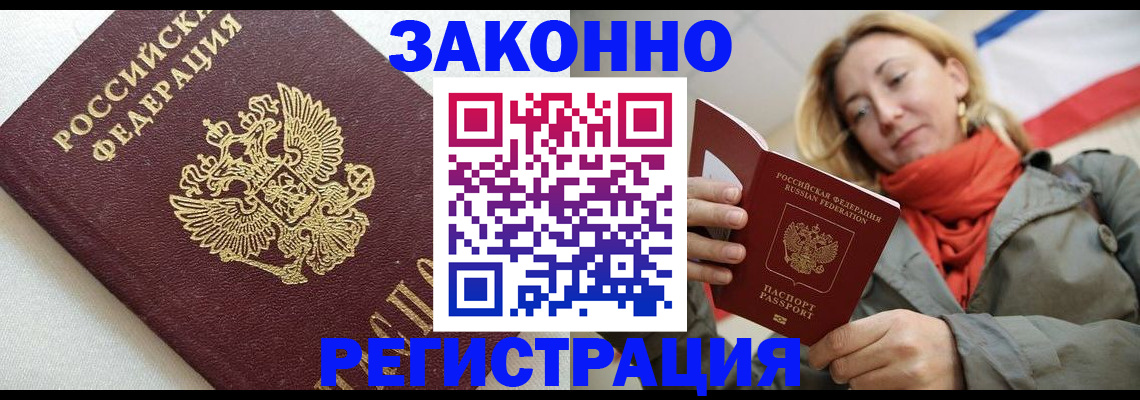 временная регистрация госуслуги в Гаврилов-Яме